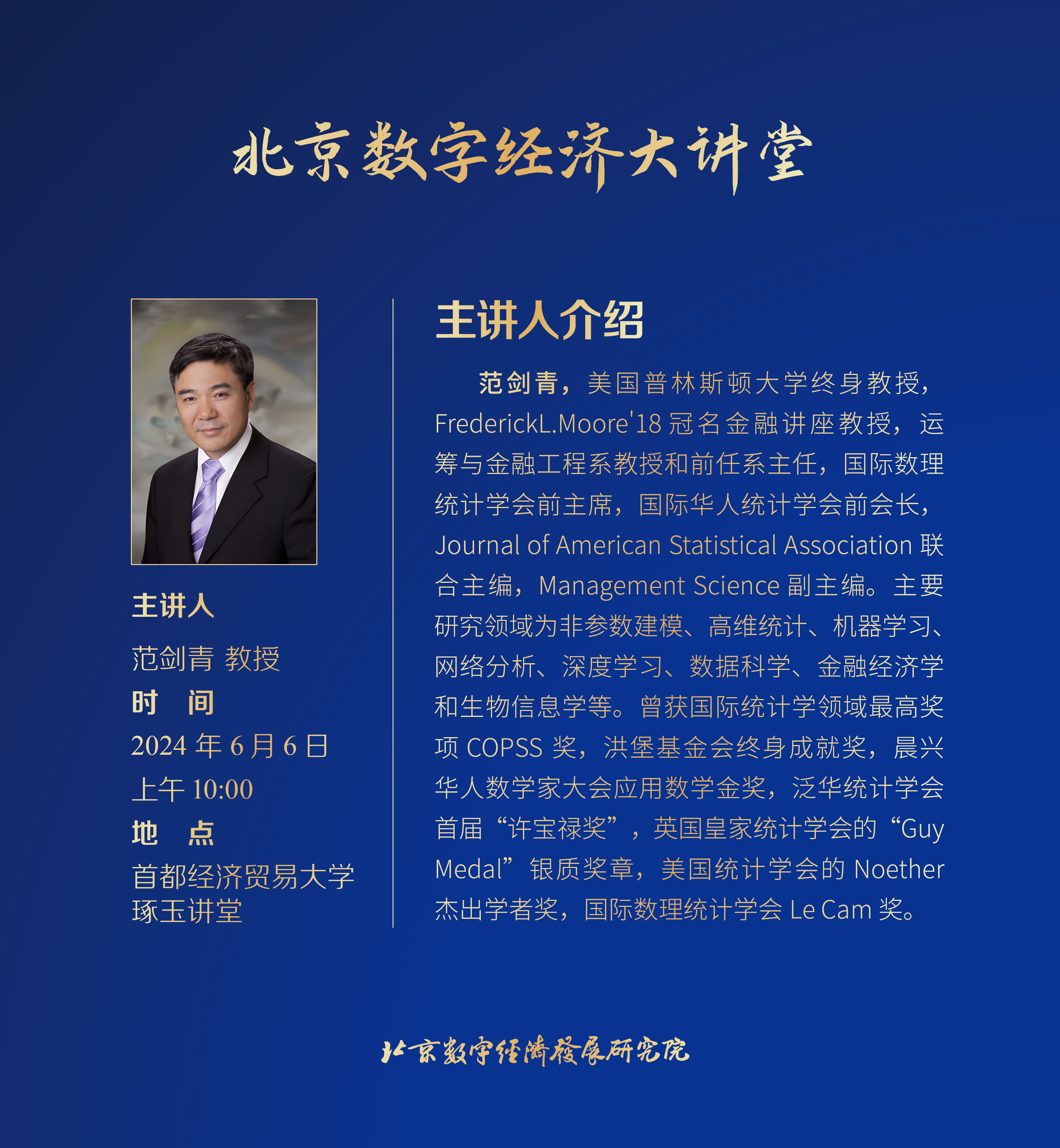 微信图片_20240605162305.jpg